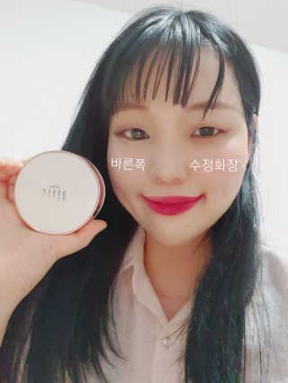 디어벨르 크림쿠션 DEAR BELLE CREAM COUSION — 5점을 준 리뷰어가 2020년 7월 올린 사용 사진