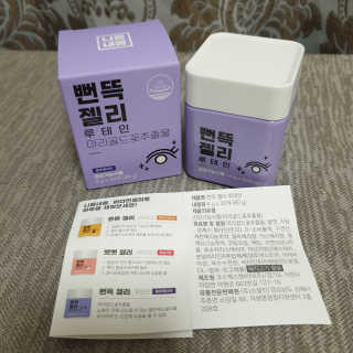 임토리님이 올린 리뷰 사진 2