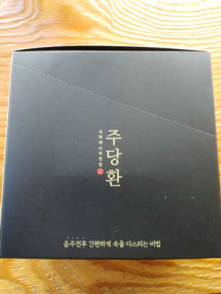 헬리멜리님이 올린 리뷰 사진 1