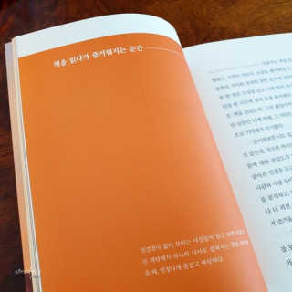 da님이 올린 리뷰 사진 3