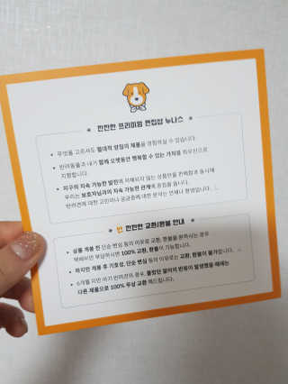 노나님이 올린 리뷰 사진 2