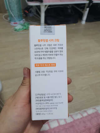 박지은님이 올린 리뷰 사진 2