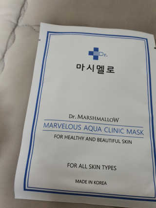 닥터마시멜로 닥터마스멜로 마블러스 아쿠아 클리닉 마스크 — 5점을 준 리뷰어가 2020년 8월 올린 사용 사진