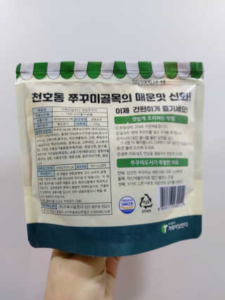 귤양님이 올린 리뷰 사진 2