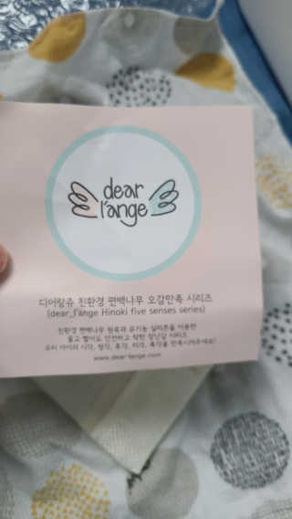 디어랑쥬 친환경 편백나무 원목 치발기 겸 딸랑이_미키 — 3점을 준 리뷰어가 2020년 5월 올린 사용 사진