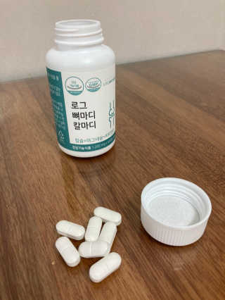 로그네이처 로그 뼈마디 칼마디 — 4.5점을 준 리뷰어가 2020년 7월 올린 사용 사진