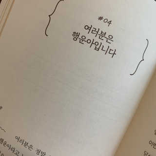 솔잉님이 올린 리뷰 사진 4