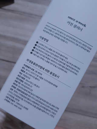 꽃송이님이 올린 리뷰 사진 2