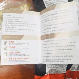 화곡미담 옛날 떡볶이 — 4점을 준 리뷰어가 2020년 5월 올린 사용 사진