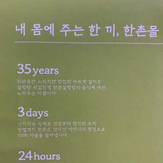 안나수이님이 올린 리뷰 사진 2