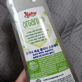 폴리보이 오가닉 클리너 4종-다목적,욕실,주방,유리거울 — 5점을 준 리뷰어가 2020년 6월 올린 사용 사진
