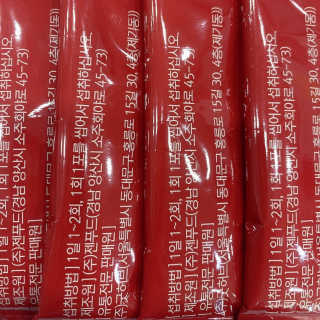 조은약초 석류콜라겐 석류즙 석류쪼옥 젤리 스틱 15포 x 20g — 5점을 준 리뷰어가 2020년 9월 올린 사용 사진