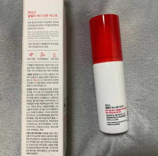 리더스코스메틱 리더스 올필터 마스크존 미스트 — 4점을 준 리뷰어가 2020년 12월 올린 사용 사진