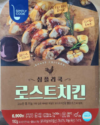 희야님이 올린 리뷰 사진 4