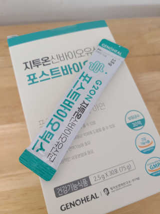 지투온 신바이오유산균 포스트바이오틱스 — 5점을 준 리뷰어가 2020년 10월 올린 사용 사진