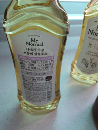 마이노멀 키토 알룰로스 2개 — 5점을 준 리뷰어가 2020년 5월 올린 사용 사진