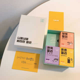 제나놀이터님이 올린 리뷰 사진 3