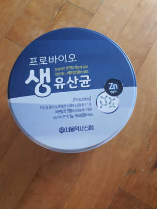 서울약사신협_프로바이오생유산균_2.5G x 100포 — 4점을 준 리뷰어가 2020년 4월 올린 사용 사진
