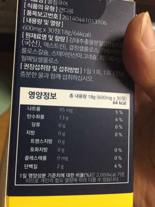 생각하는대로님이 올린 리뷰 사진 2