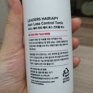 리더스코스메틱 리더스 헤어 라피 헤어 로스 컨트롤 토닉 — 5점을 준 리뷰어가 2020년 10월 올린 사용 사진