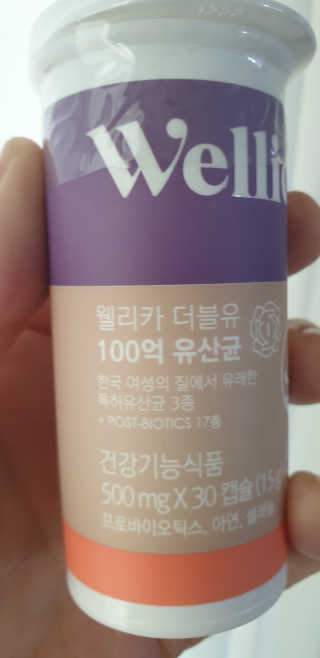 웰리카 더블유 100억 유산균 — 5점을 준 리뷰어가 2020년 12월 올린 사용 사진