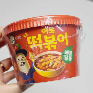 투희맘님이 올린 리뷰 사진 4
