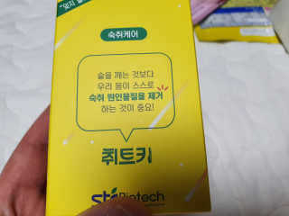 kailee님이 올린 리뷰 사진 4