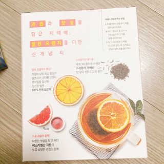 (주)쟈뎅 [쟈뎅] 아워티 — 4.5점을 준 리뷰어가 2020년 4월 올린 사용 사진