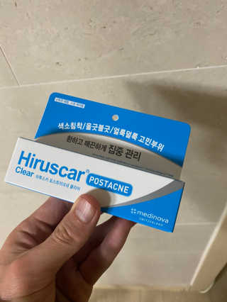 히루스카 포스트아크네 클리어 — 4.5점을 준 리뷰어가 2020년 12월 올린 사용 사진