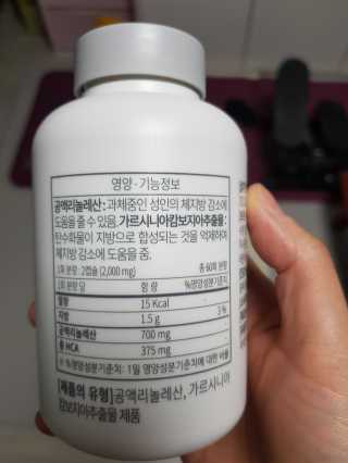 인영이님이 올린 리뷰 사진 3