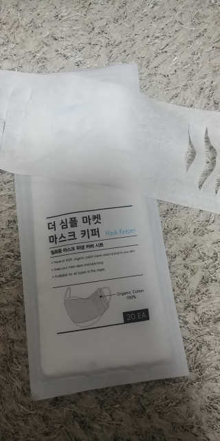 [더심플마켓] 마스크키퍼 — 5점을 준 리뷰어가 2020년 4월 올린 사용 사진
