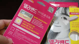 엘라밴드 하이드로 도트 스팟패치 12mm, 10mm — 5점을 준 리뷰어가 2020년 8월 올린 사용 사진