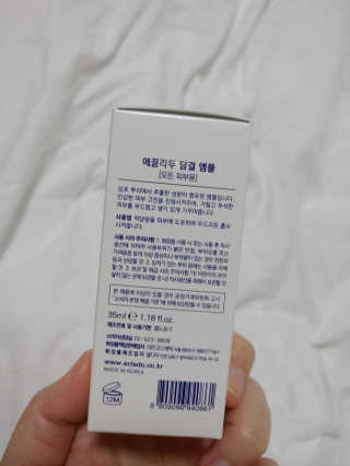 포뇨오옹님이 올린 리뷰 사진 3