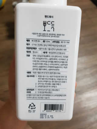 유지영님이 올린 리뷰 사진 3
