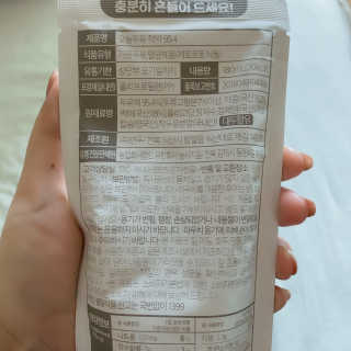 농사지음 약콩과 작두콩으로 만든 오늘두유 작약 이벤트 — 5점을 준 리뷰어가 2020년 9월 올린 사용 사진