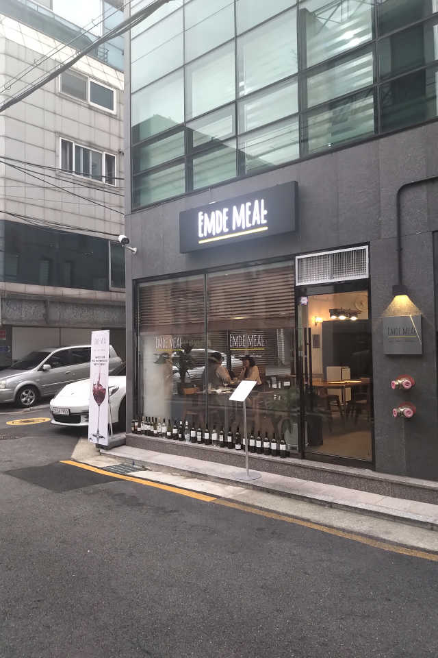[엠드밀] 이베리코 뼈등심 스테이크 리뷰 사진