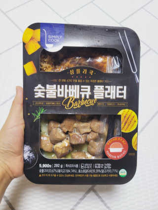 [심플리쿡]숯불바베큐플래터,연탄불닭목살구이SET — 5점을 준 리뷰어가 2020년 11월 올린 사용 사진