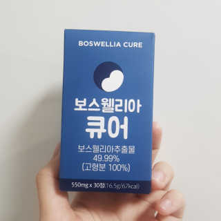 조은약초 보스웰리아 캡슐 큐어 보스웰릭산 30정 — 5점을 준 리뷰어가 2020년 6월 올린 사용 사진