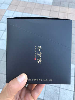 JIN9님이 올린 리뷰 사진 1