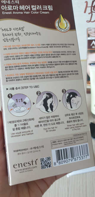 빵가게주인님이 올린 리뷰 사진 3