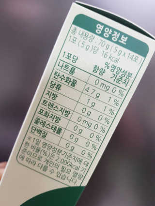 멜로아티톡스 애플비트, 진저라임 상큼하게 가벼워질 땐 멜로아티톡스 애플비트 진저라임 — 4점을 준 리뷰어가 2020년 5월 올린 사용 사진