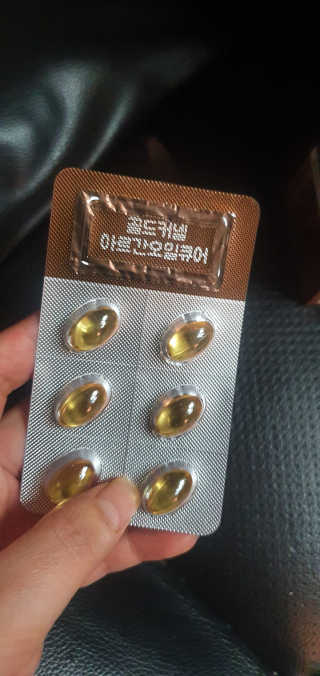 조은약초 골드 커넬 모로코 먹는 식용 아르간오일 큐어 30캡슐 — 5점을 준 리뷰어가 2020년 11월 올린 사용 사진