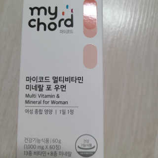 JW중외제약 마이코드 멀티비타민미네랄 포 우먼 — 4.5점을 준 리뷰어가 2020년 8월 올린 사용 사진