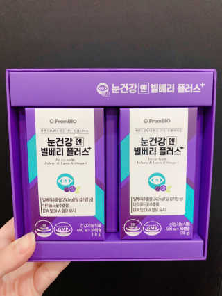 프롬바이오 피곤한 눈엔 눈건강엔 빌베리 플러스 1개월 — 4.5점을 준 리뷰어가 2020년 6월 올린 사용 사진