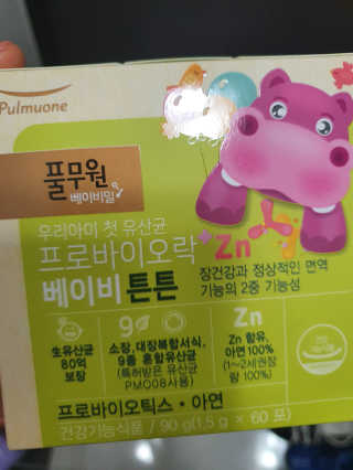 Anna님이 올린 리뷰 사진 2