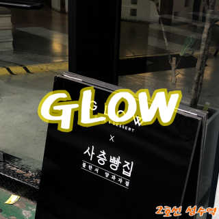 미라미님이 올린 리뷰 사진 1