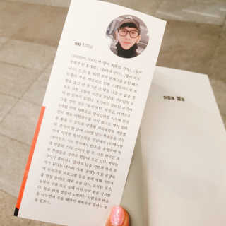 고유경님이 올린 리뷰 사진 2