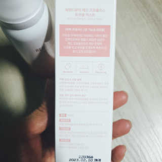 😍0.8리터러브😍님이 올린 리뷰 사진 2
