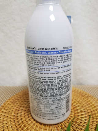 Medilox 메디록스 살균소독제_3종 500ml [택 1] — 3.5점을 준 리뷰어가 2020년 8월 올린 사용 사진
