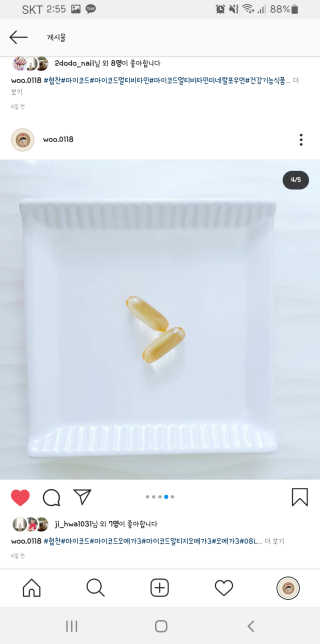 JW중외제약 마이코드 알티지 오메가3 1000 mg — 5점을 준 리뷰어가 2020년 9월 올린 사용 사진